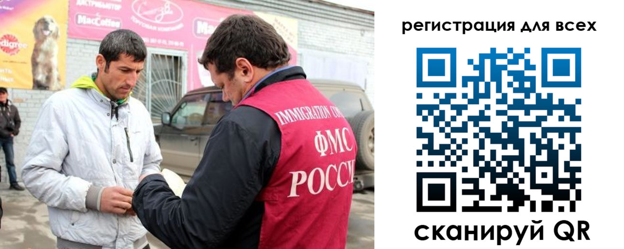 регистрация для дет. сада в Йошкар-Оле