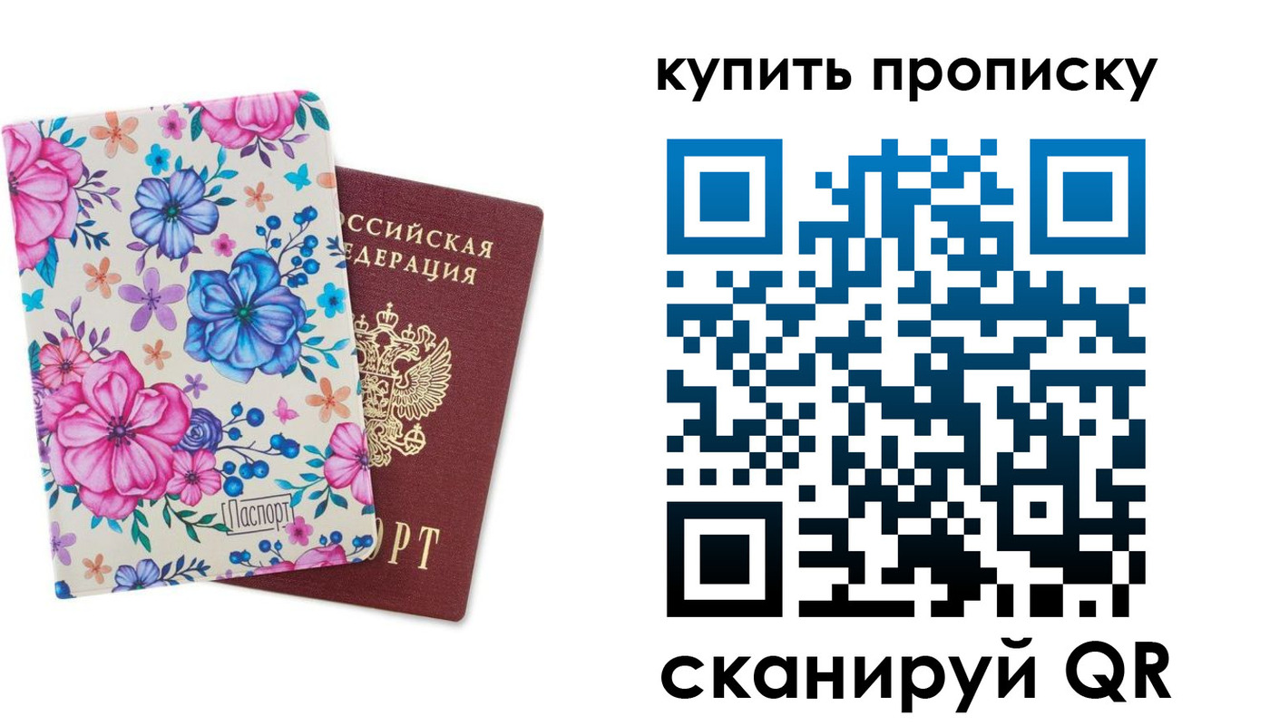 временная регистрация госуслуги в Йошкар-Оле