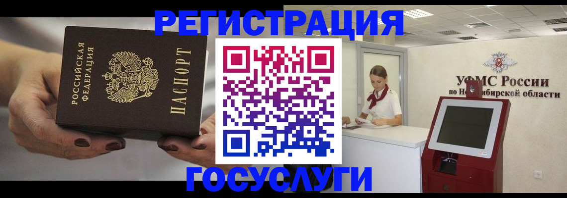найти адрес прописки в Йошкар-Оле